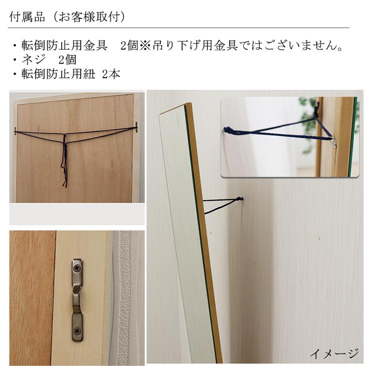ジャンボミラー 幅75cm 高さ161cm 全身鏡 姿見鏡 姿見 壁掛け 立てかけ
