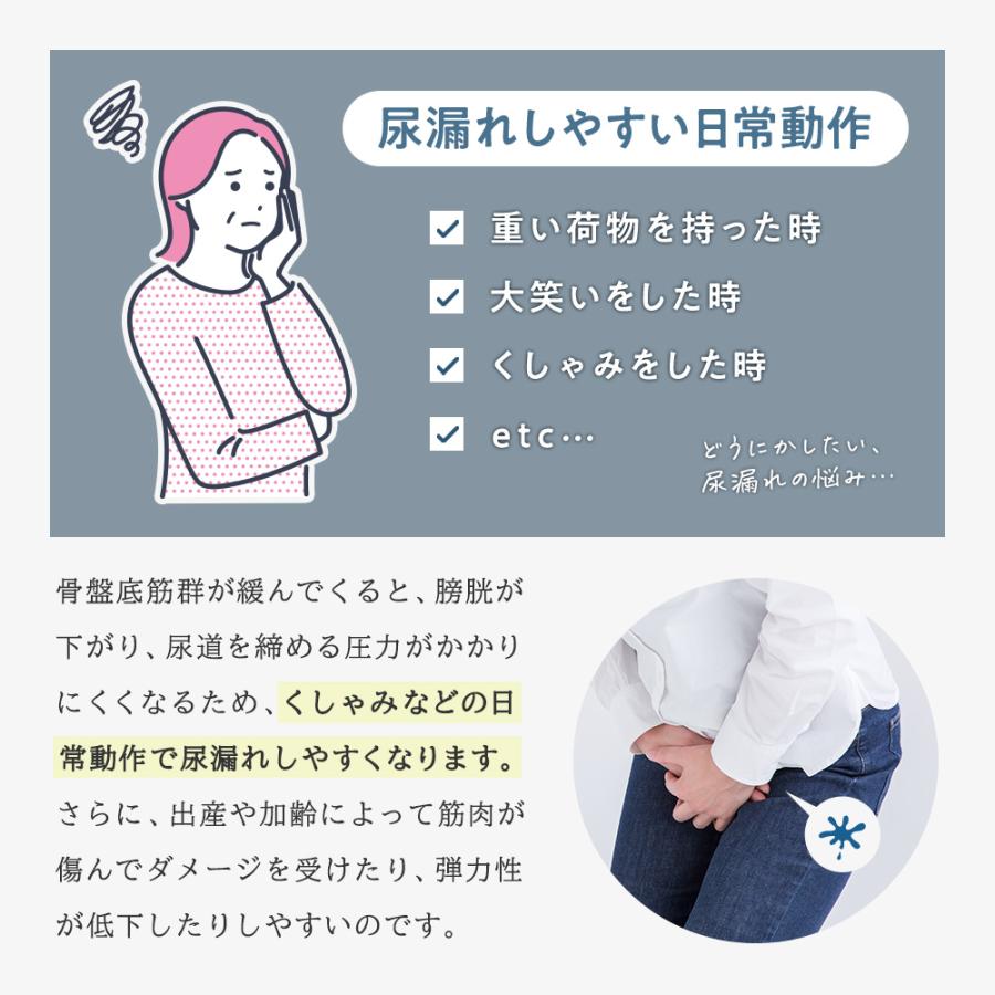 骨盤底筋トレーニング 器具 産後 クッション 鍛える グッズ 骨盤底筋