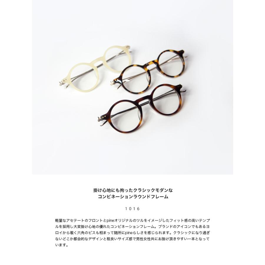 Pine（パイン） pine 1016 コンビ ラウンドフレーム 丸メガネ 日本製