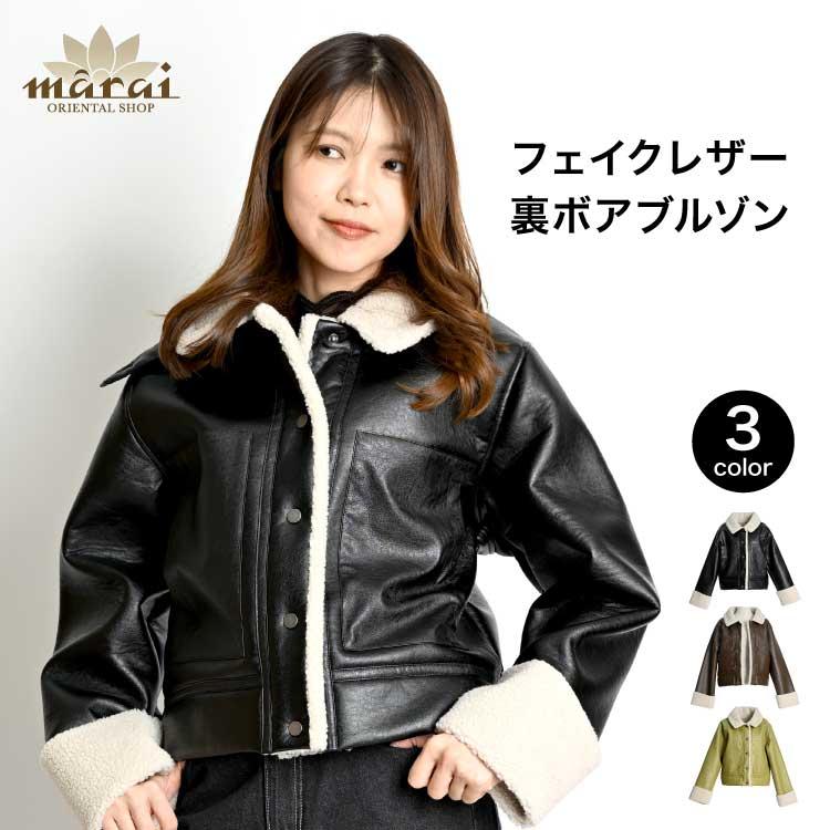 marai（マーライ） ブルゾン レディース アウター コート ジャケット