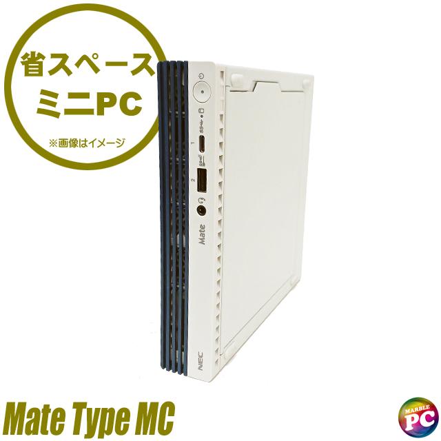 Mate 中古デスクトップパソコン NEC タイプMC MKM23/C WPS Office搭載