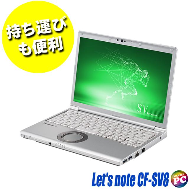 Let's note Panasonic CF-SV8 中古ノートパソコン Windows11-Pro