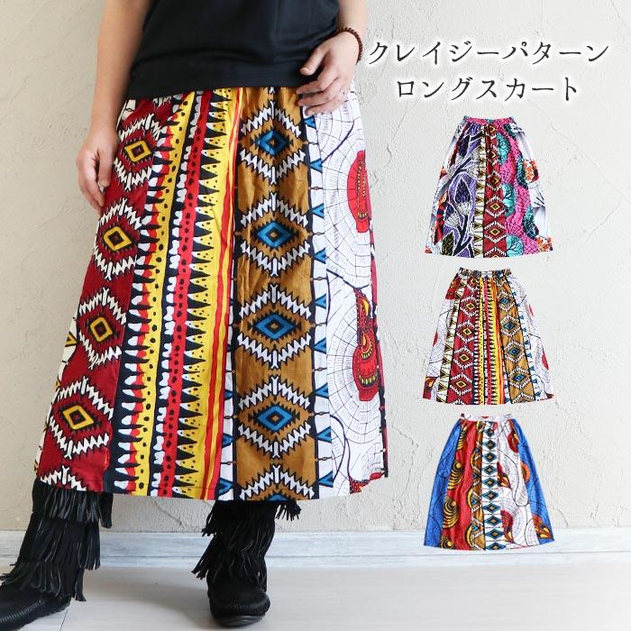 スカート エスニック アジアン カンガ アフリカン レディース