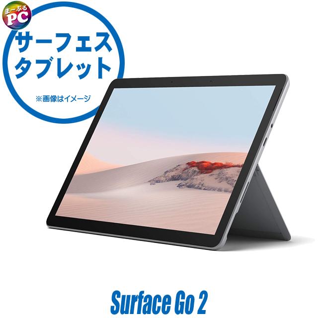 極美品】Surface Go 2 128GB (1926）充電器付・初期化済 ASCII.jp：【