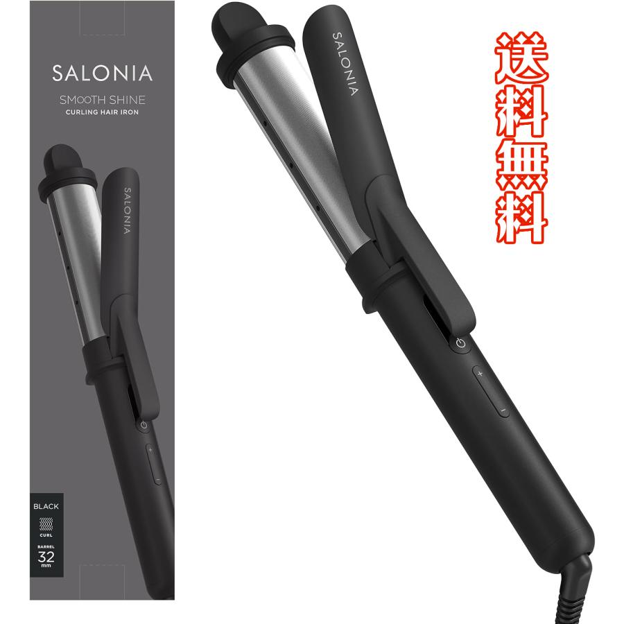 SALONIA（サロニア） | スムースシャイン カールヘアアイロン ブラック