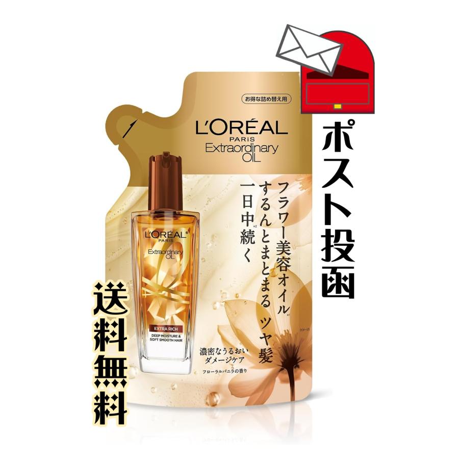 ロレアル パリ（L'OREAL PARiS） ロレアル パリ エルセーヴ エクストラ