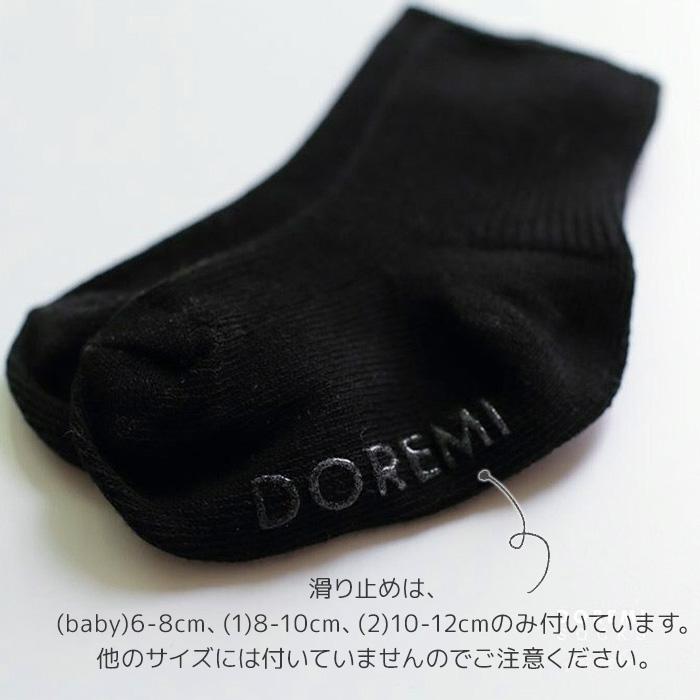 レギンス 靴下 2点セット キッズ リブタイツ すべり止め ナチュラル