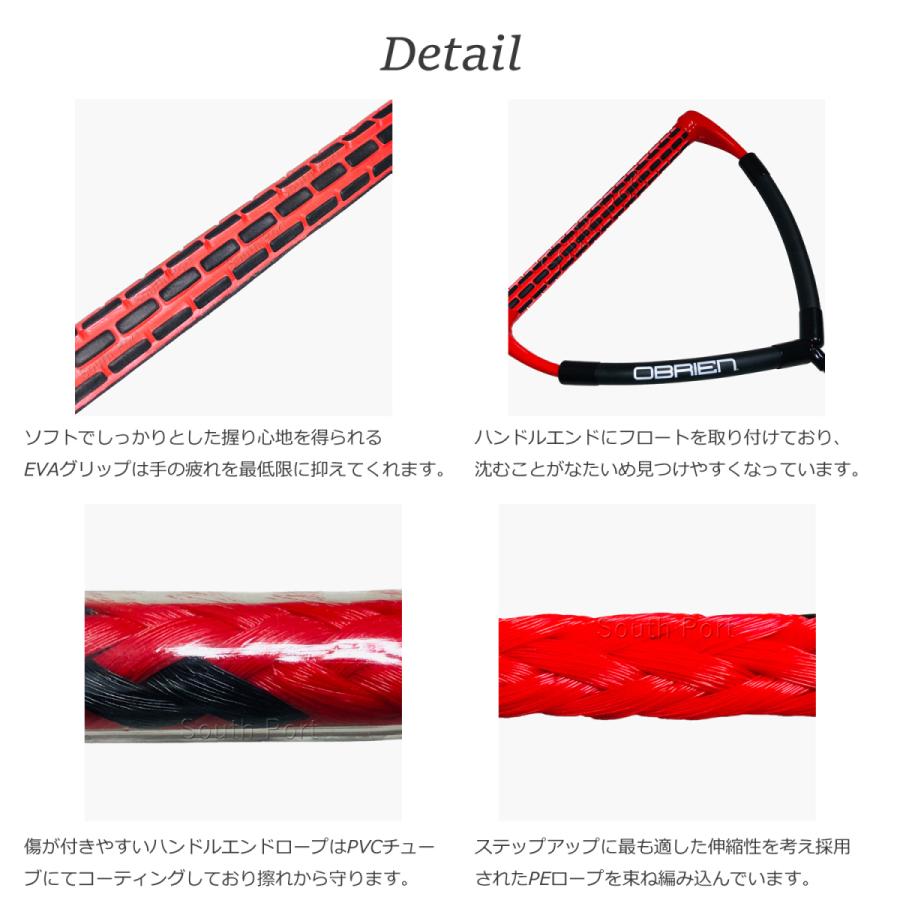 OBRIEN ウェイクボード 3点セット オブライエン SYSTEM + CLUTCH