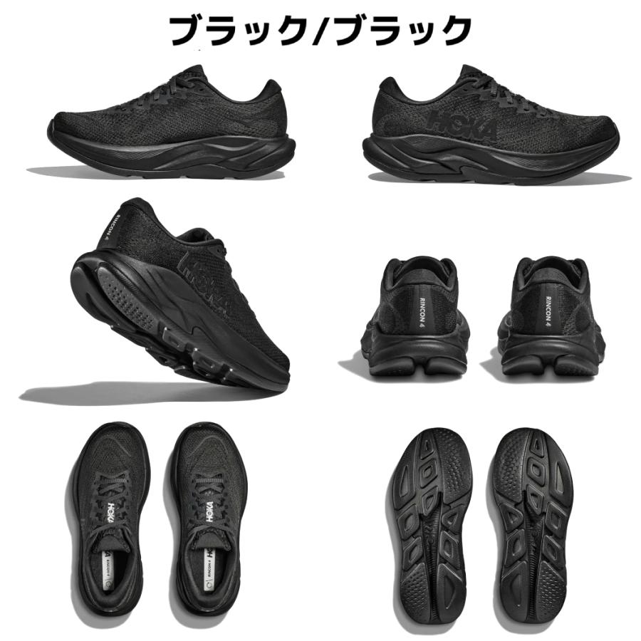 HOKA ONEONE（ホカ オネオネ） ホカ HOKA RINCON 4 リンコン4 メンズ