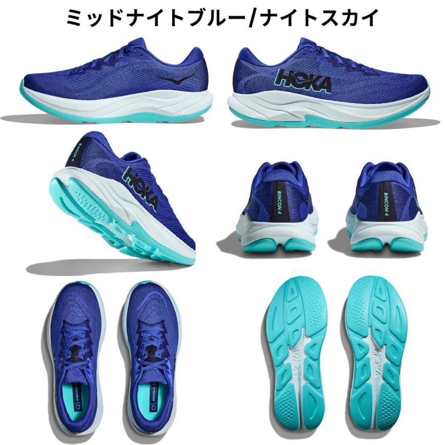 HOKA ONEONE（ホカ オネオネ） ホカ HOKA RINCON 4 リンコン4 メンズ