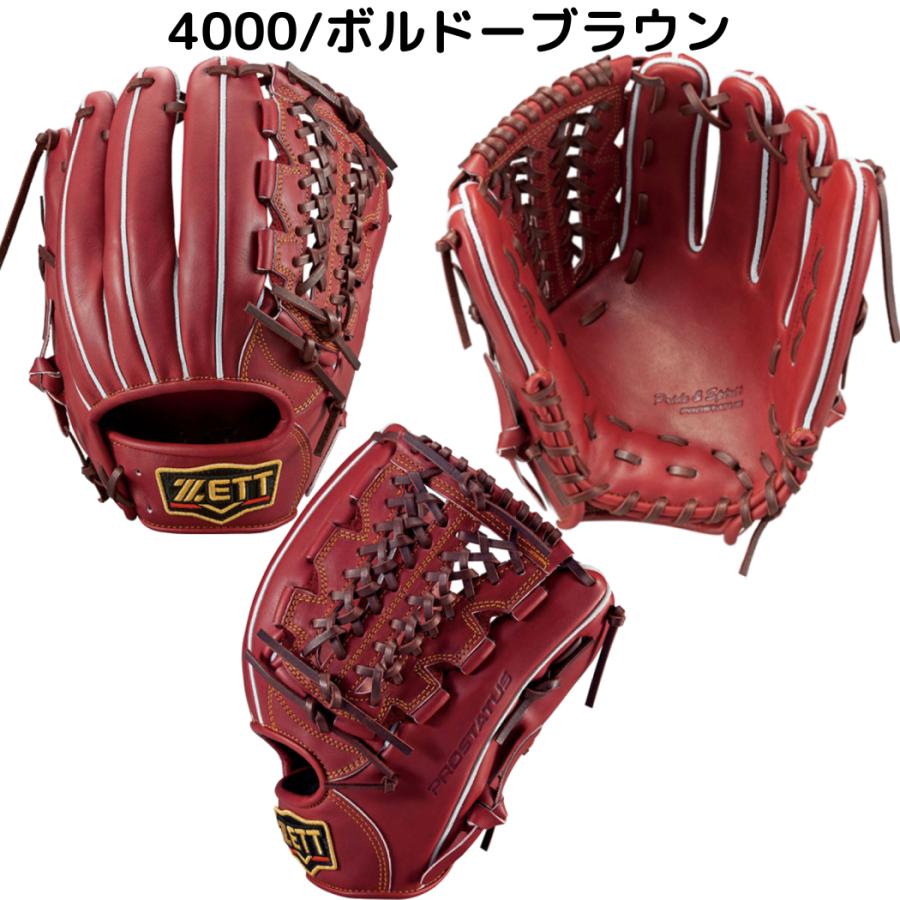 PRO（まめいた） ゼット ZETT プロステイタス PROSTATUS 硬式用グラブ