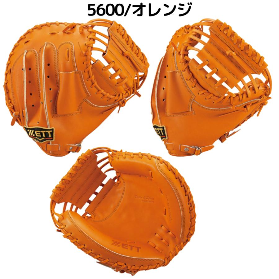 ゼット（ZETT） プロステイタス PROSTATUS 硬式用キャッチャーミット
