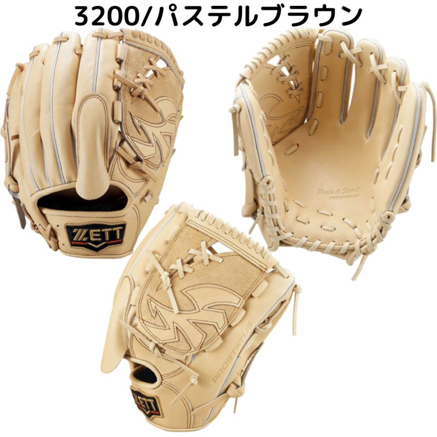 プロステイタス ゼット ZETT PROSTATUS 硬式用グラブ 投手用 一般 左