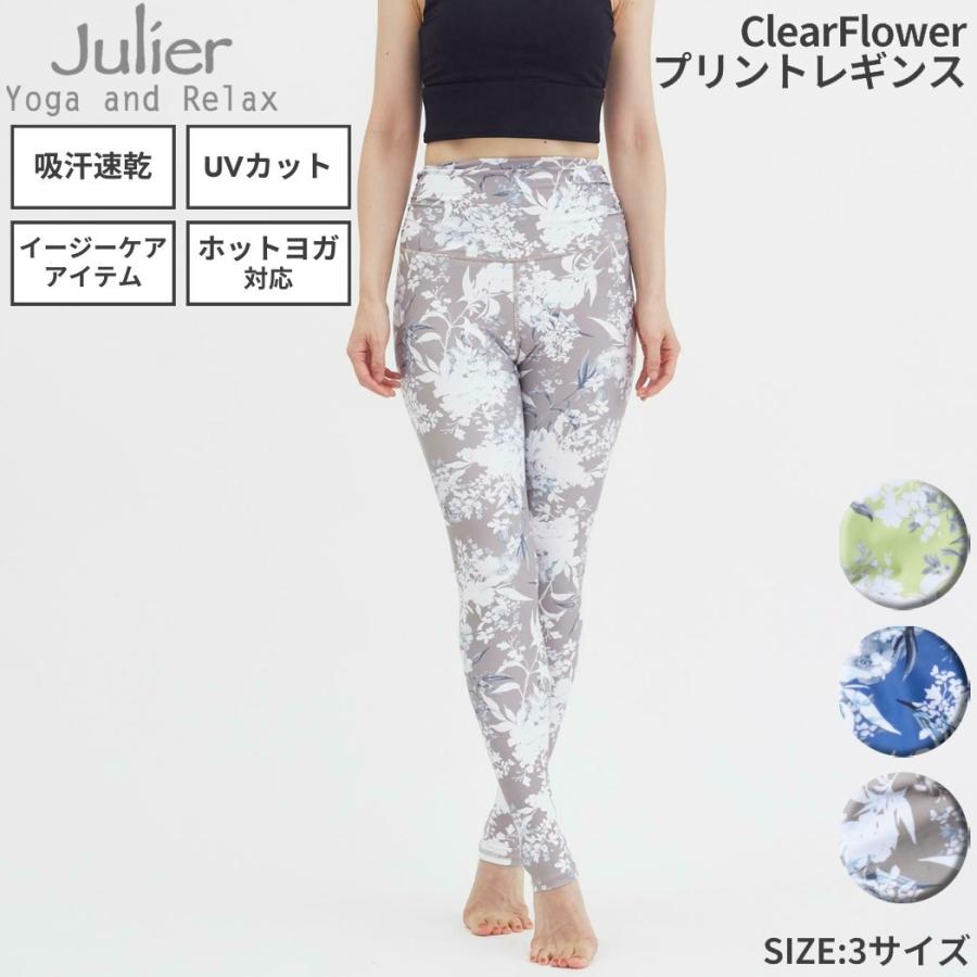 Julier（ジュリエ） Julier ClearFlowerプリントレギンス レディース