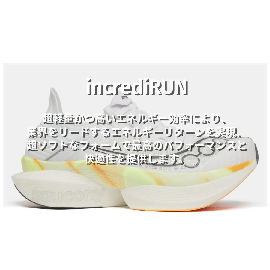 Saucony（サッカニー） Saucony ENDORPHIN ELITE 2 エンドルフィン