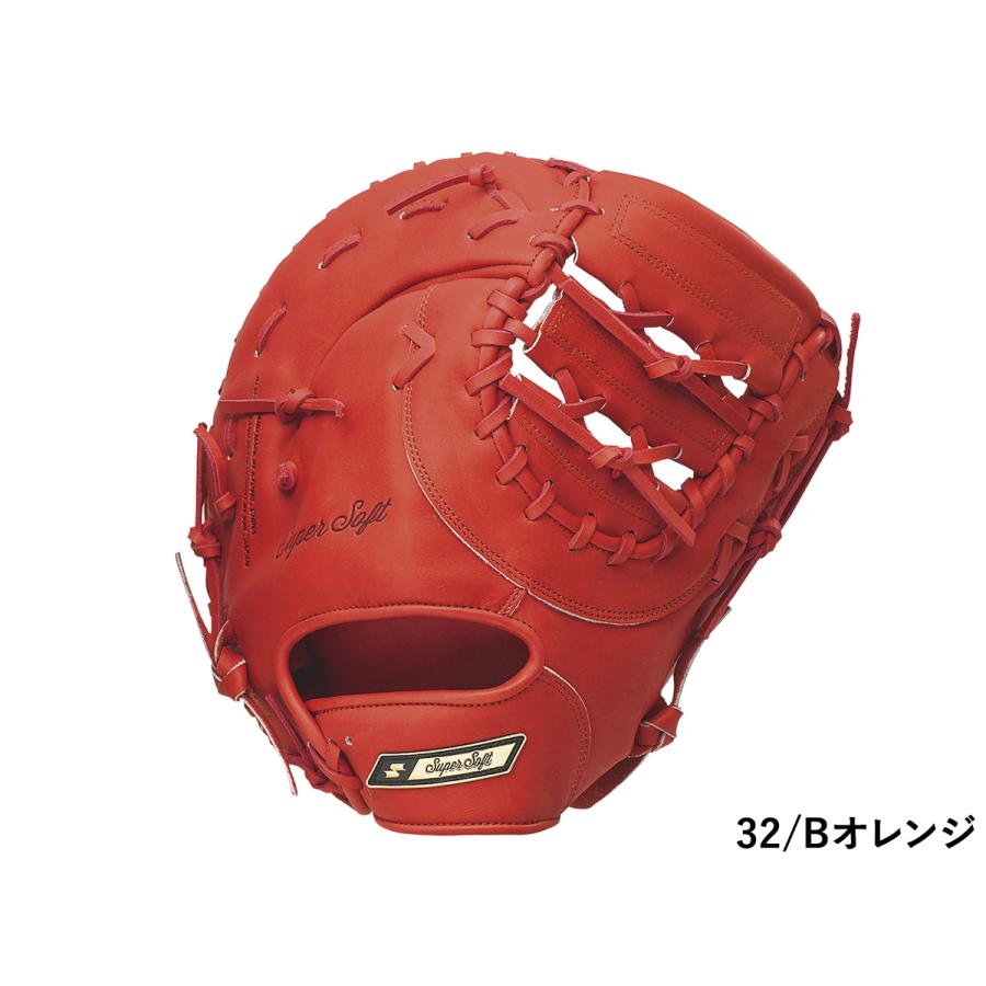 エスエスケイ（SSK） スーパーソフト 軟式用グラブ 一塁手用 一般