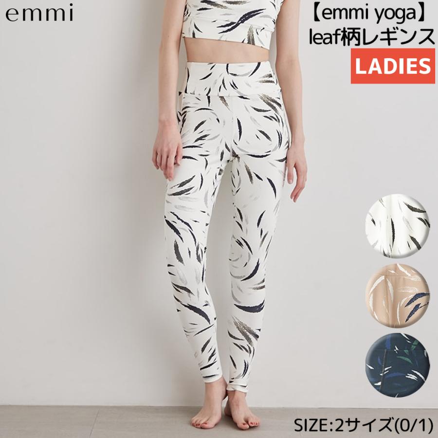 emmi エミ emmi emmi yoga leaf柄レギンス レディース ホワイト