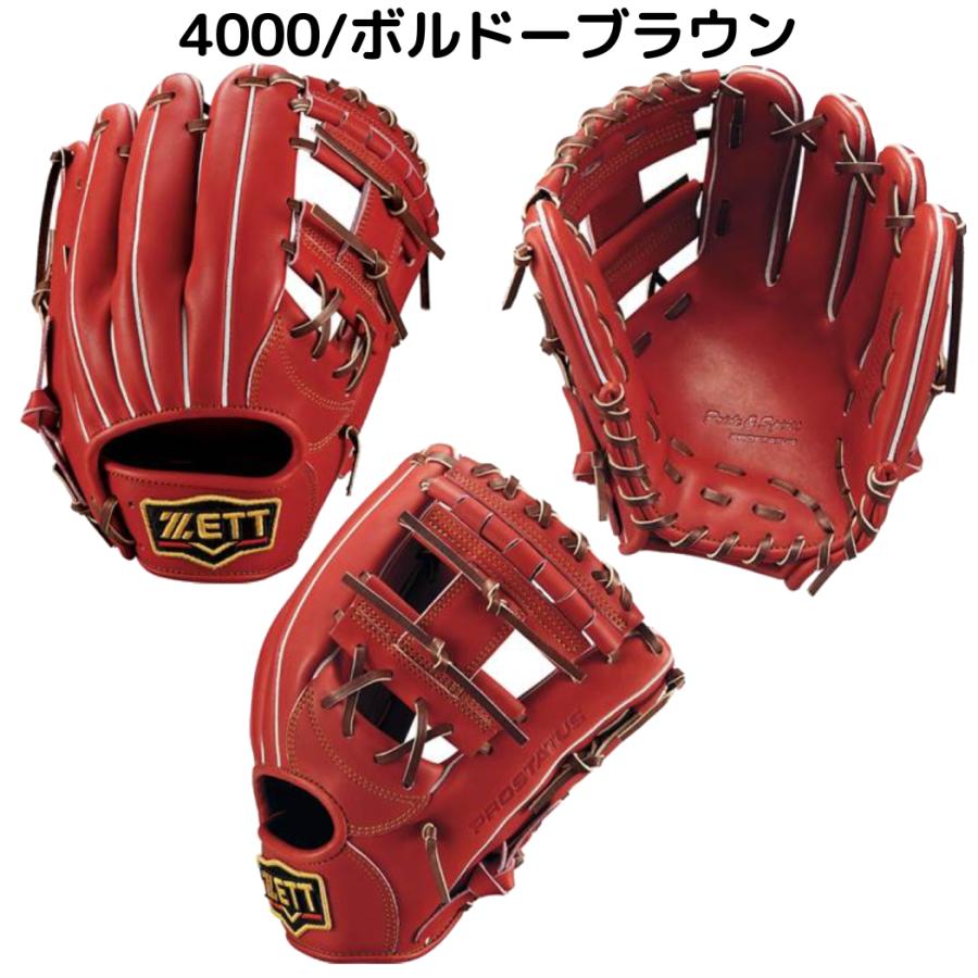 ゼット（ZETT） プロステイタス PROSTATUS 軟式用グラブ 内野手 サイズ