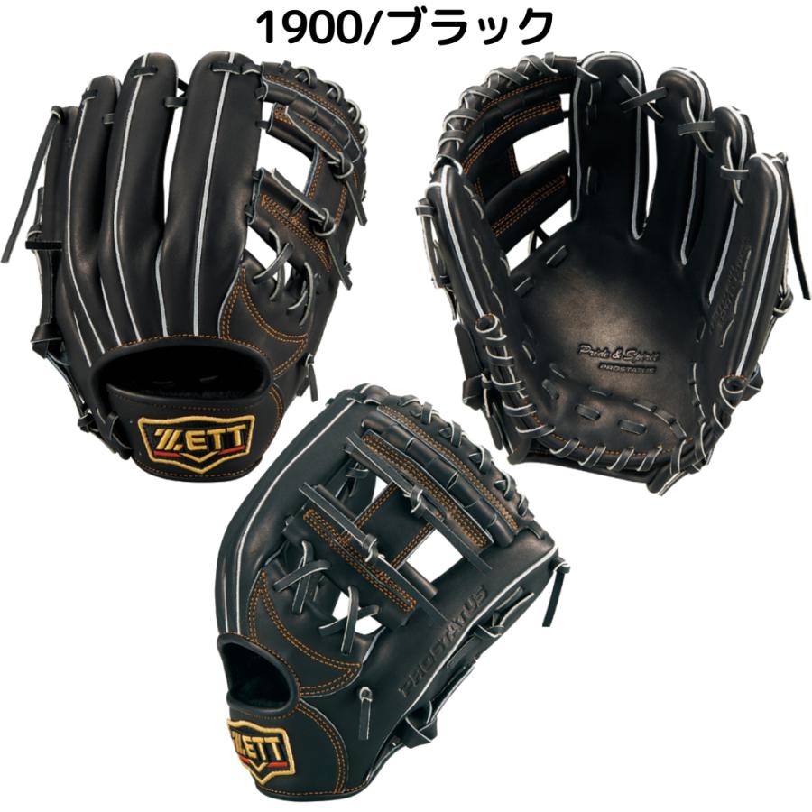 ゼット（ZETT） プロステイタス PROSTATUS 軟式用グラブ 内野手 サイズ
