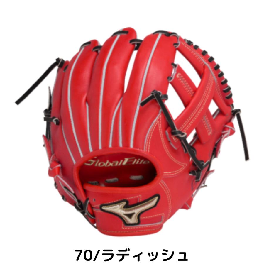 MIZUNO（ミズノ） グローバルエリート 硬式用グラブ 内野手用