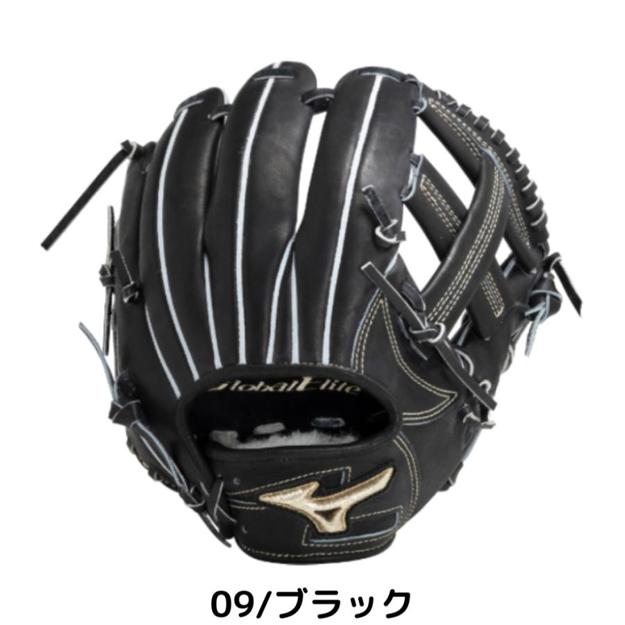 MIZUNO（ミズノ） グローバルエリート 硬式用グラブ 内野手用