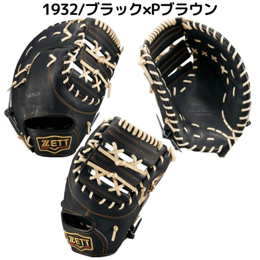 ゼット（ZETT） プロステイタス PROSTATUS 硬式用ファーストミット