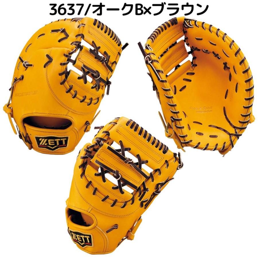 ゼット（ZETT） プロステイタス PROSTATUS 硬式用ファーストミット