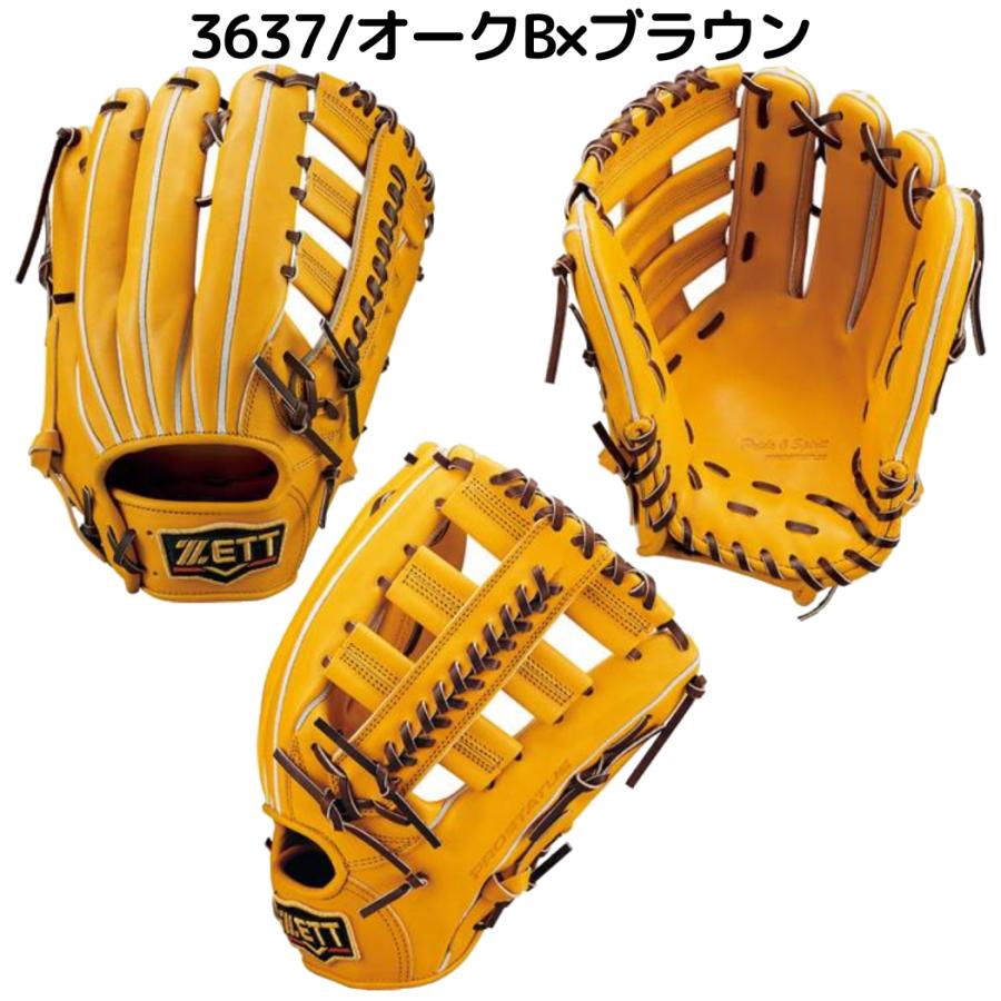 ゼット（ZETT） プロステイタス PROSTATUS 硬式用グラブ 外野手用