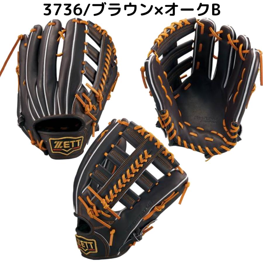 ゼット（ZETT） プロステイタス PROSTATUS 硬式用グラブ 外野手用