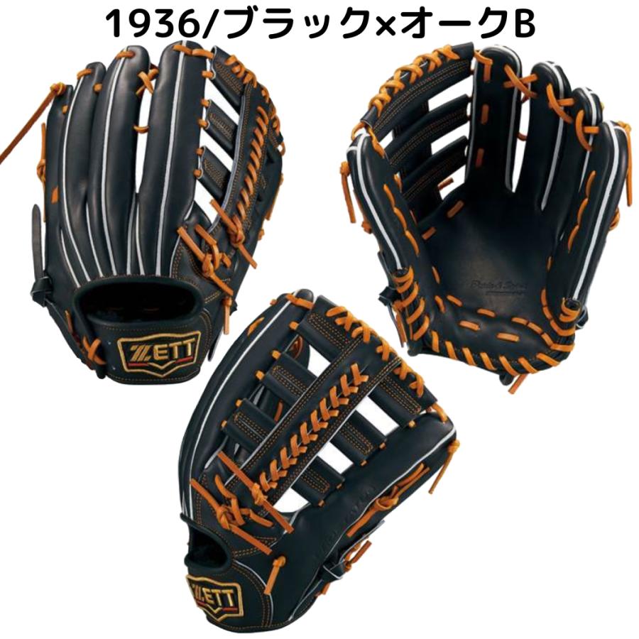 ゼット（ZETT） プロステイタス PROSTATUS 硬式用グラブ 外野手用