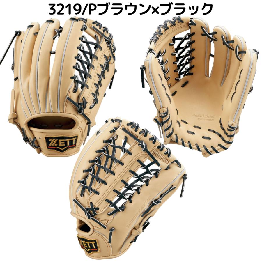 プロステイタス ゼット ZETT PROSTATUS 硬式用グラブ 外野手用 サイズ9