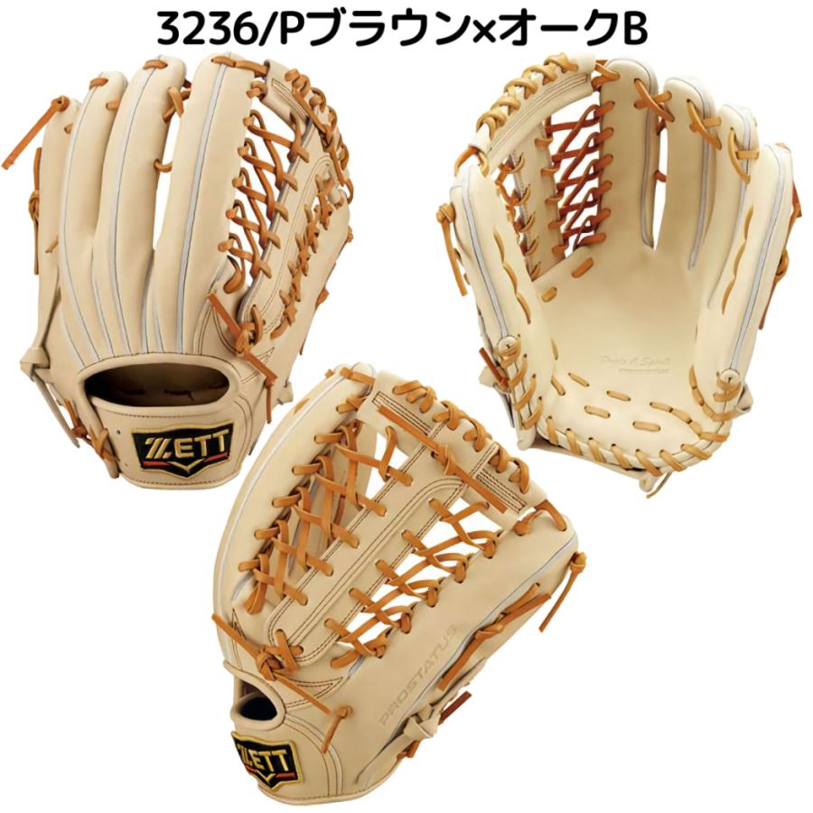 プロステイタス ゼット ZETT PROSTATUS 硬式用グラブ 外野手用 サイズ9