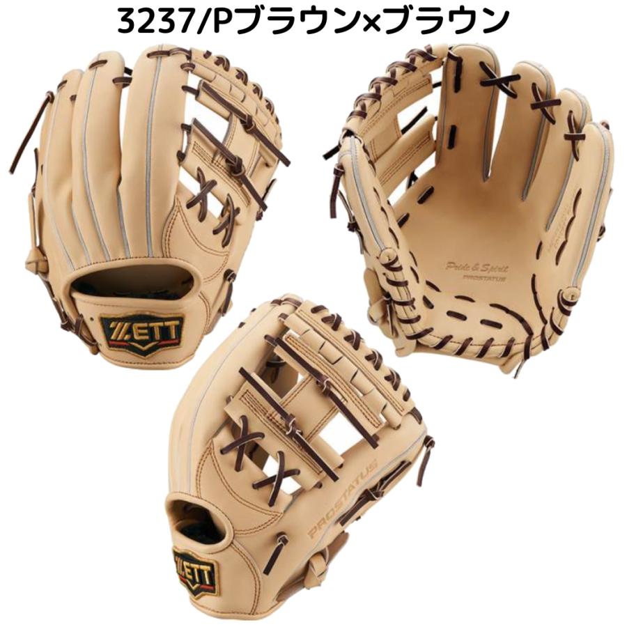 プロステイタス ゼット ZETT PROSTATUS 軟式用グラブ 内野手用 二塁手