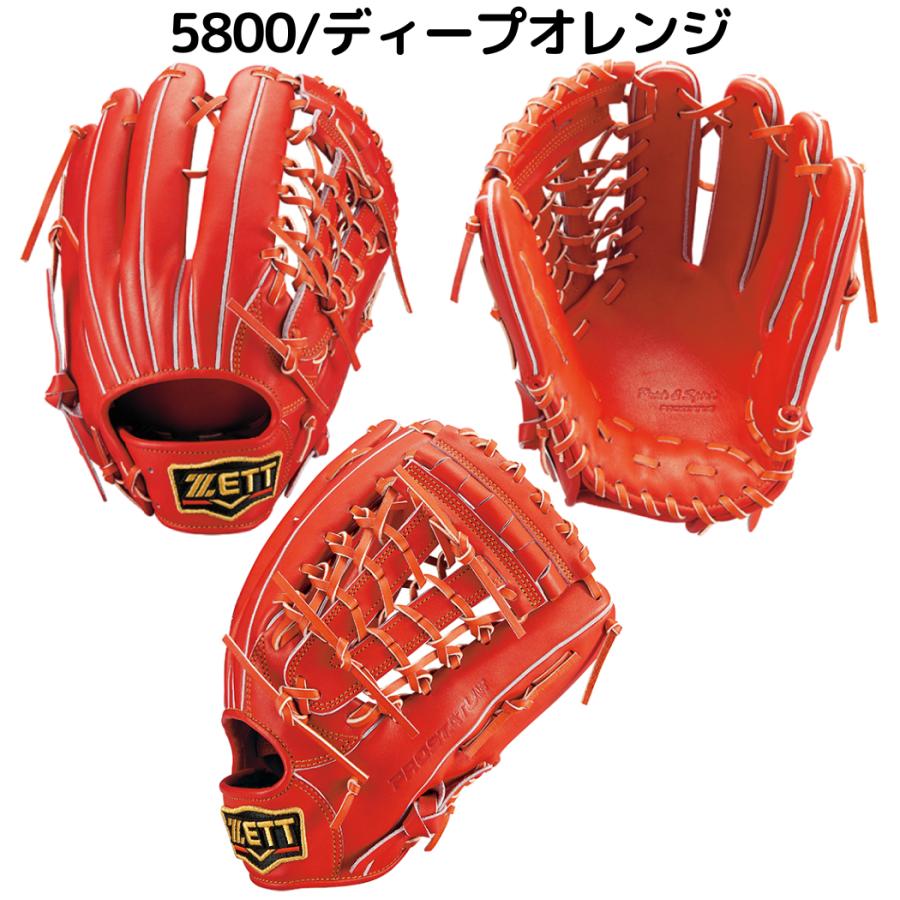 プロステイタス ゼット ZETT PROSTATUS 軟式用グラブ 外野手用 サイズ8