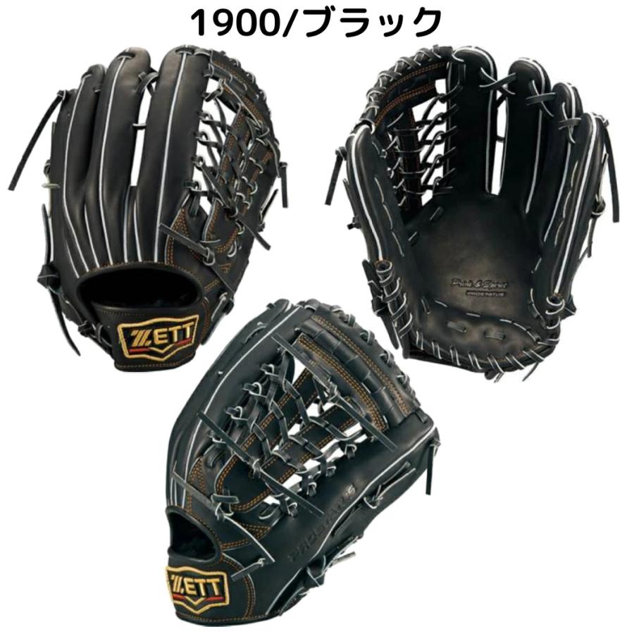 プロステイタス ゼット ZETT PROSTATUS 軟式用グラブ 外野手用 サイズ8
