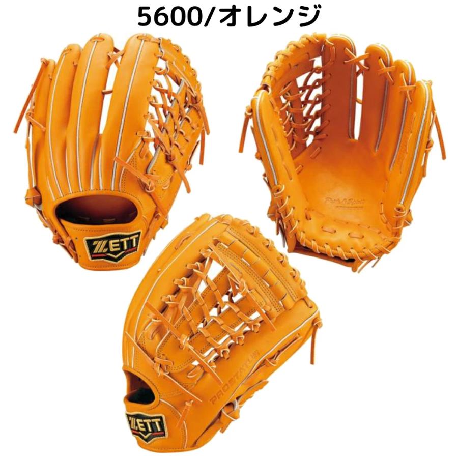 プロステイタス ゼット ZETT PROSTATUS 軟式用グラブ 外野手用 サイズ8