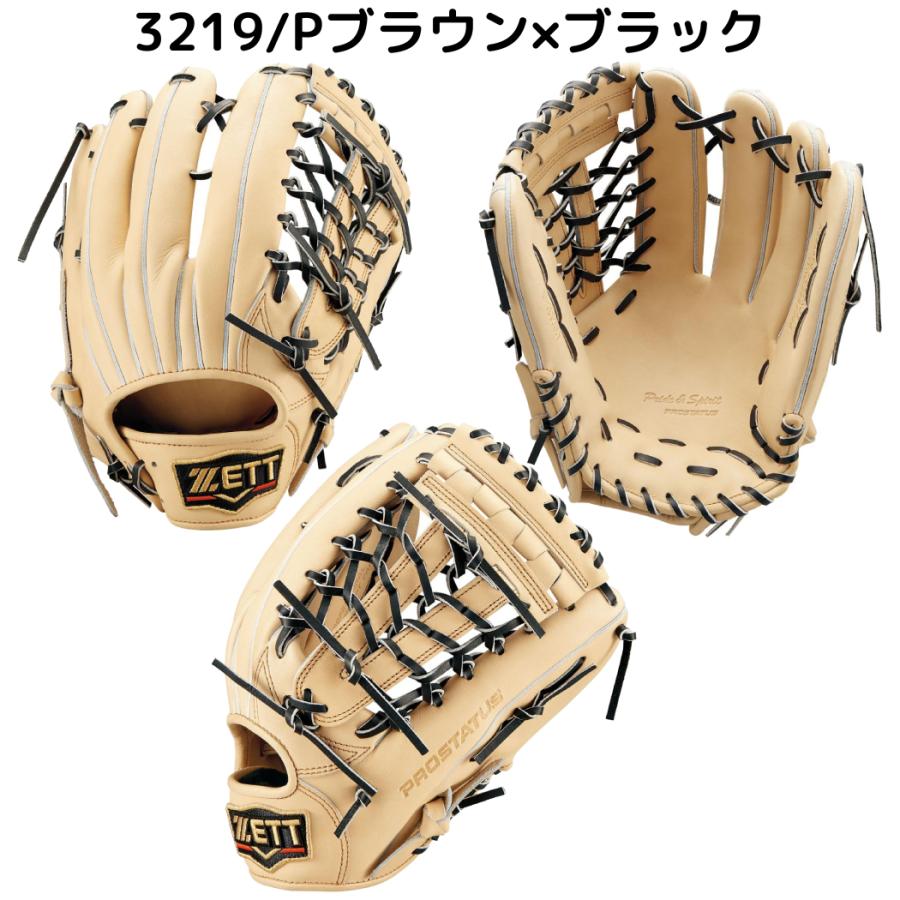プロステイタス ゼット ZETT PROSTATUS 軟式用グラブ 外野手用 サイズ8