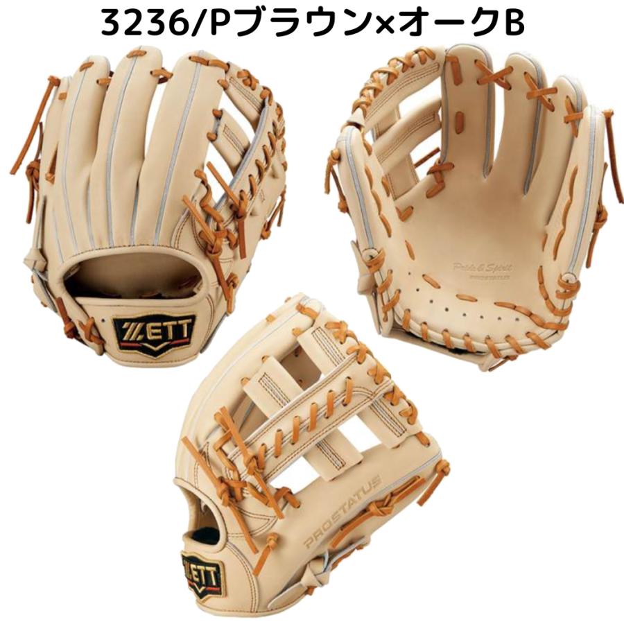 プロステイタス ゼット ZETT PROSTATUS 軟式用グラブ 内野手用 サイズ3