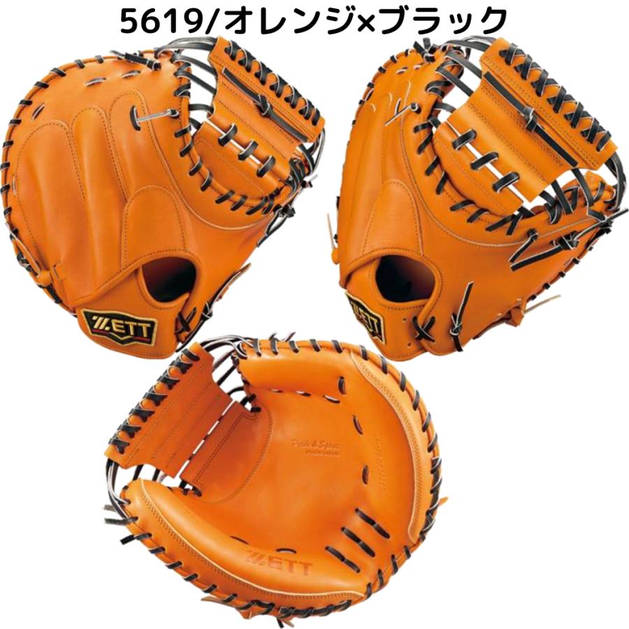 プロステイタス ゼット ZETT PROSTATUS 硬式用キャッチャーミット 捕手