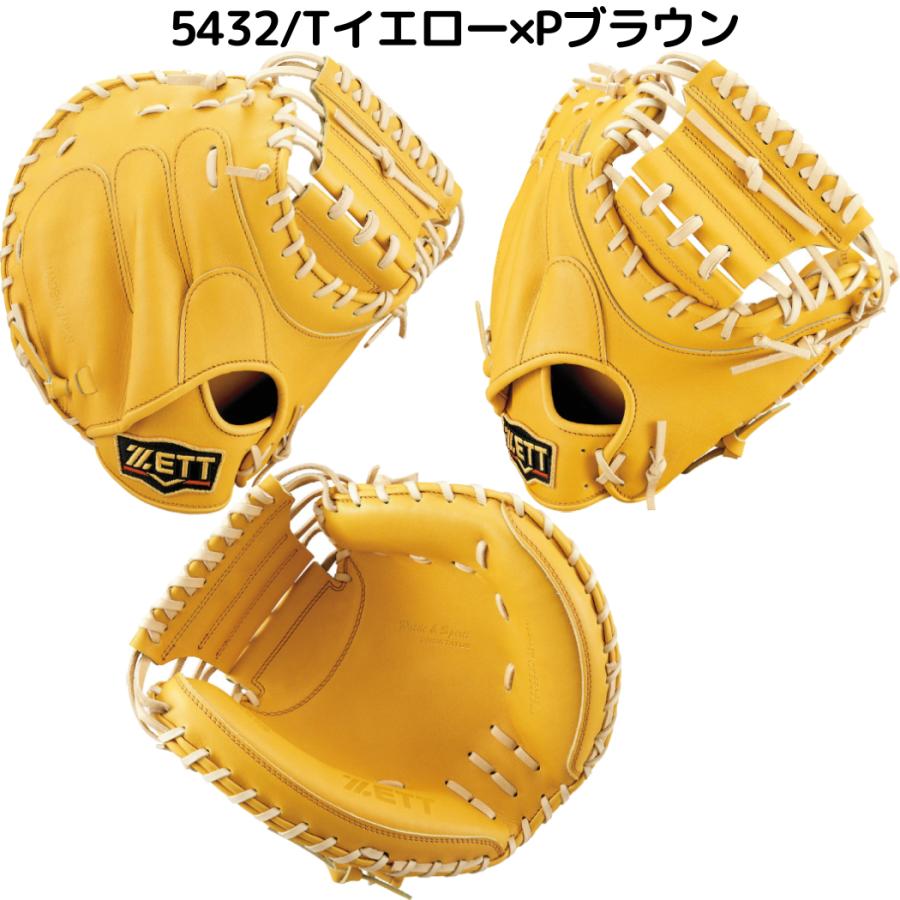 プロステイタス ゼット ZETT PROSTATUS 硬式用キャッチャーミット 捕手