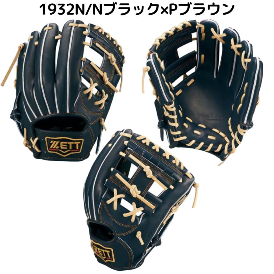 PRO（まめいた） ゼット ZETT プロステイタス PROSTATUS 硬式用グラブ