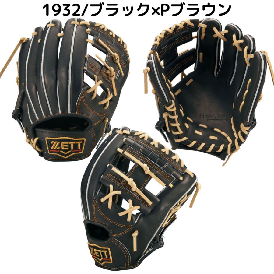 PRO（まめいた） ゼット ZETT プロステイタス PROSTATUS 硬式用グラブ