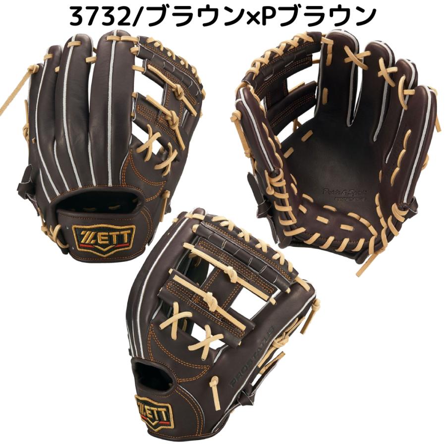 PRO（まめいた） ゼット ZETT プロステイタス PROSTATUS 硬式用グラブ