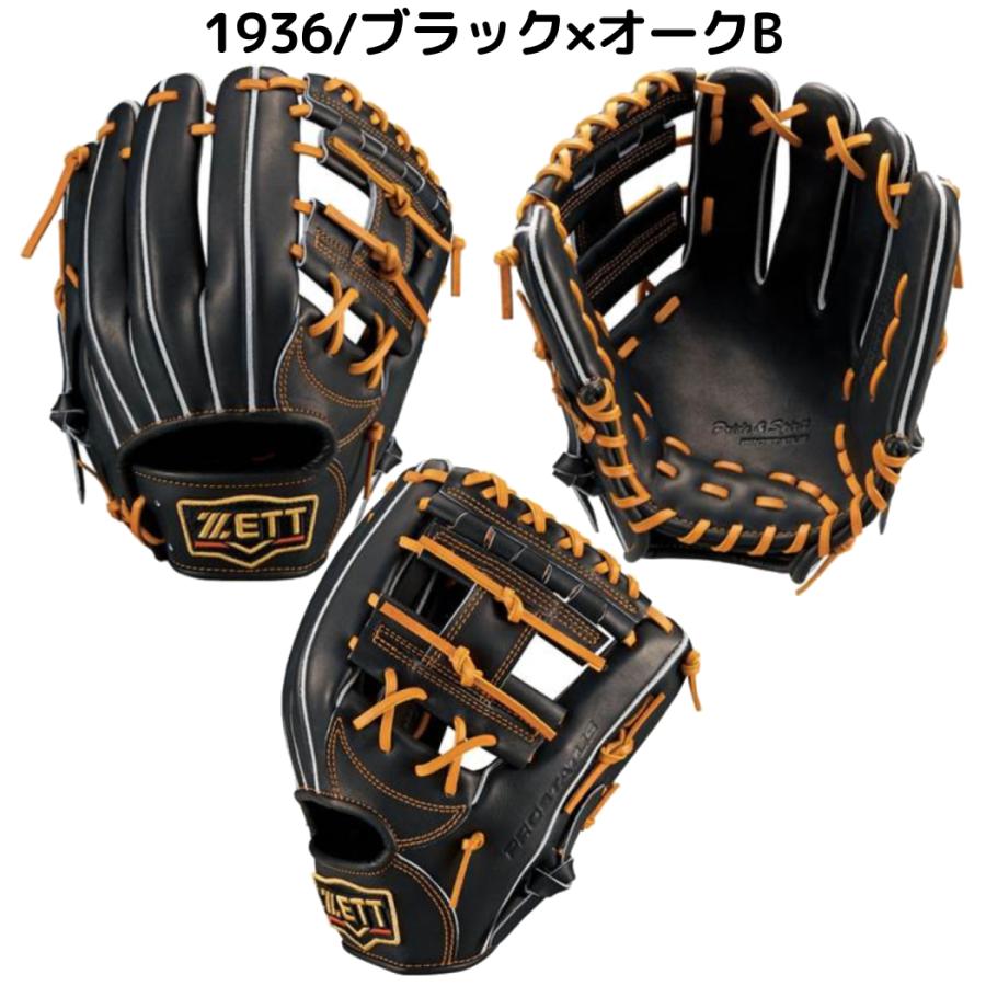 PRO（まめいた） ゼット ZETT プロステイタス PROSTATUS 硬式用グラブ