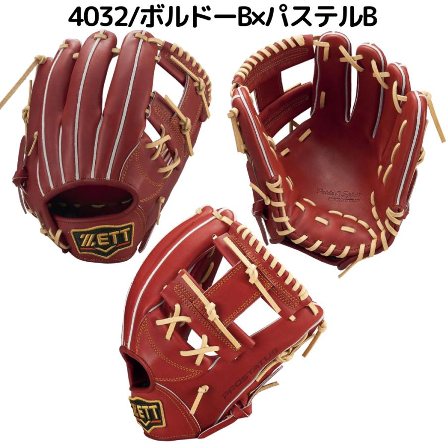 ゼット（ZETT） プロステイタス PROSTATUS 硬式用グラブ 内野手用