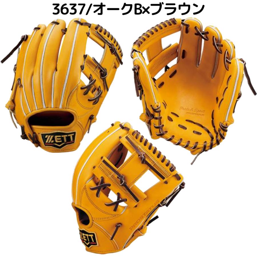 ゼット（ZETT） プロステイタス PROSTATUS 硬式用グラブ 内野手用