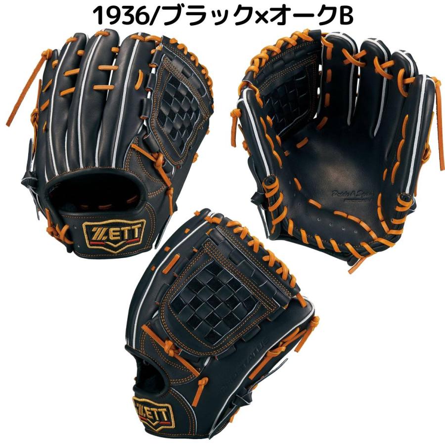 ゼット（ZETT） プロステイタス PROSTATUS 硬式用グラブ 内野手用