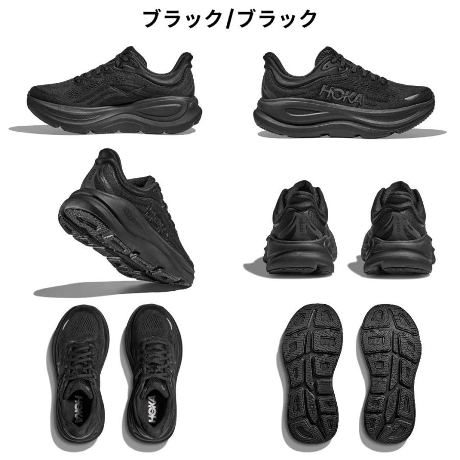 HOKA ONEONE（ホカ オネオネ） ホカ HOKA ボンダイ 9 ワイド BONDI 9