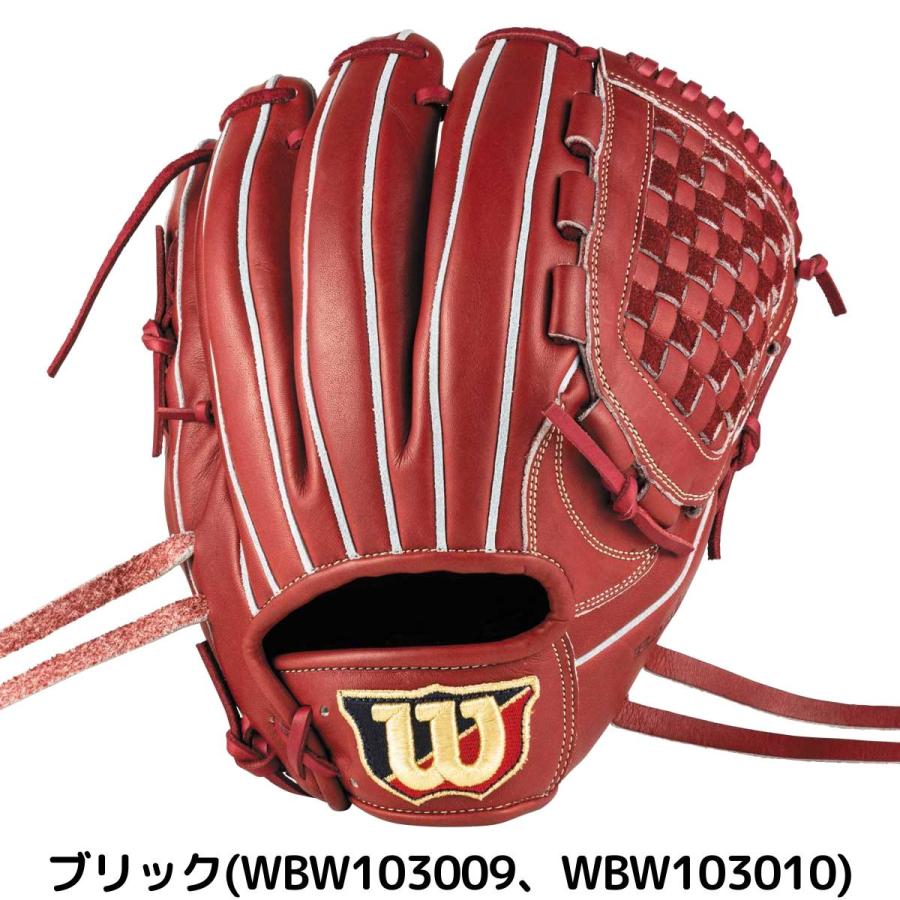 Wilson（ウイルソン） ウイルソン/ウィルソン ベーシックラボデュアル