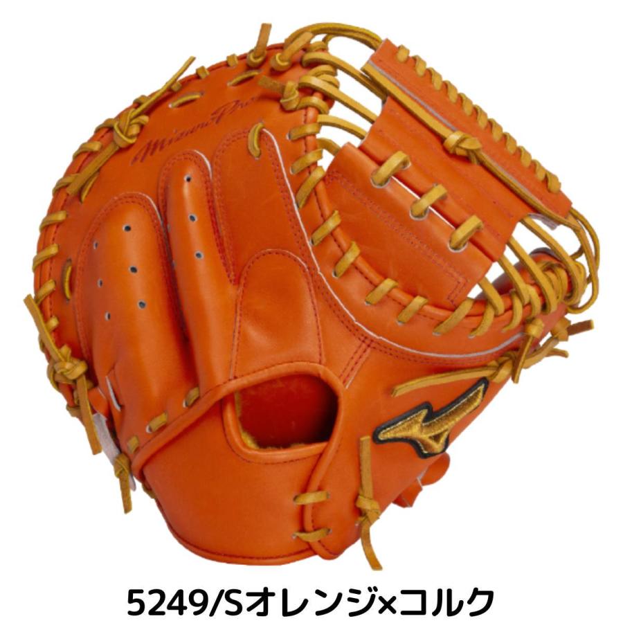 MIZUNO（ミズノ） ミズノプロ MizunoPro 號 SAKEBI Compact 硬式用